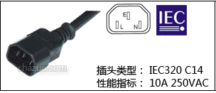 IEC320 C14��ͷ