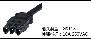 GST18 16A250V��ͷ