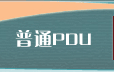��ͨPDU