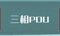 ����PDU