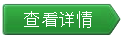 �鿴����