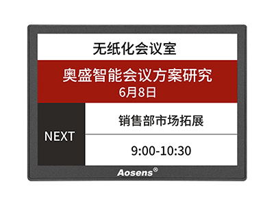 Aosens��ʢ10.2Ӣ����ɫ����īˮ������