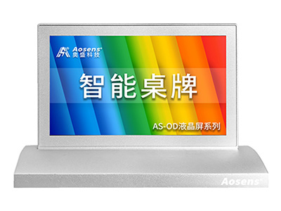 AS-OD703C
